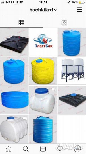 Бочки,Емкости,баки,для кас, транспортировки,и хран