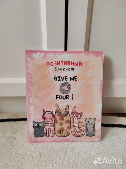 Блокнот для девочек