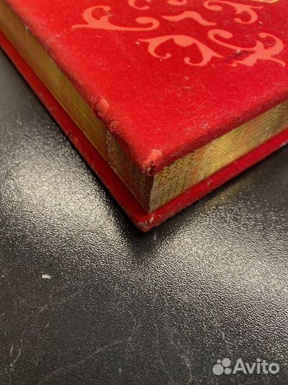 Энциклопедия Царей и Императоров