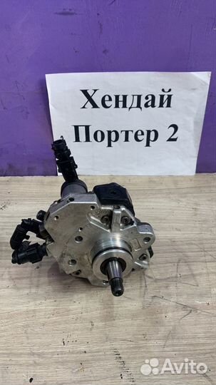 Тнвд электронный дизель Hyundai Porter 2, 2007г