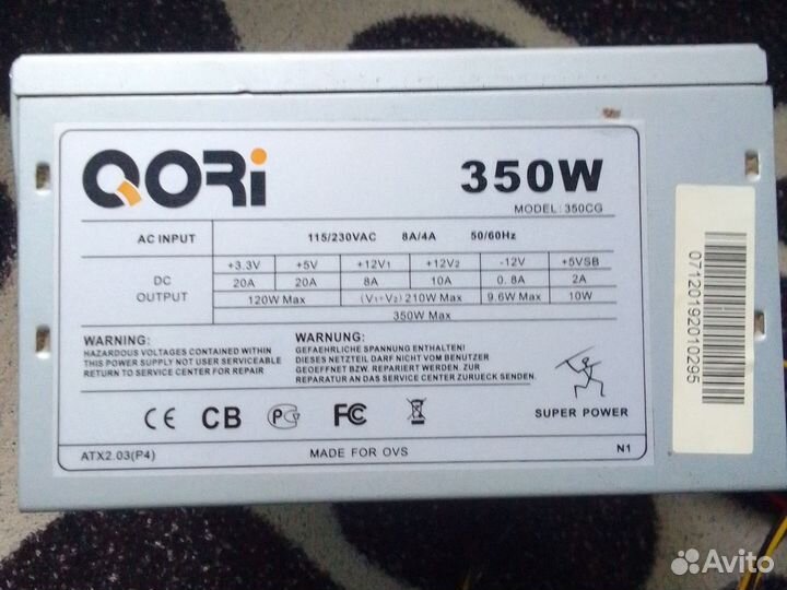 Блок питания для пк 350w