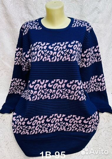 Кофта 54р до 64р