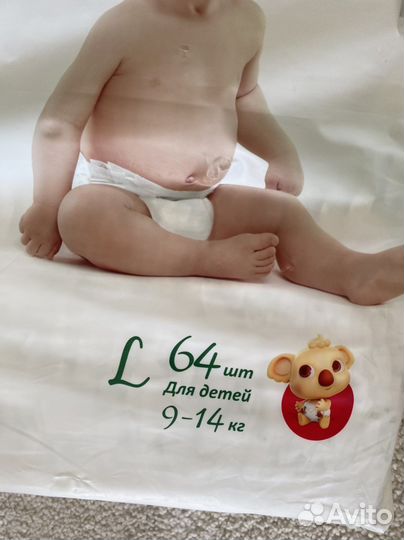 Полгузники Пикул Премиум L (9-14 кг) 39шт