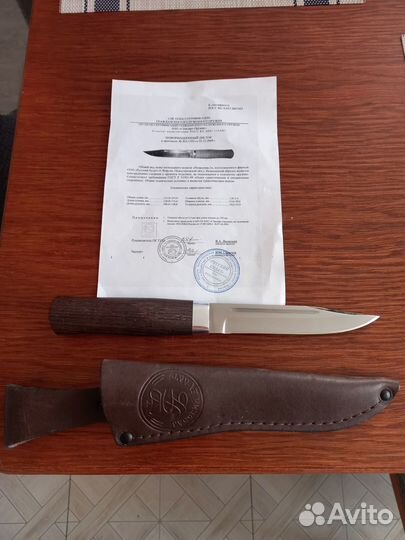 Нож охотничий