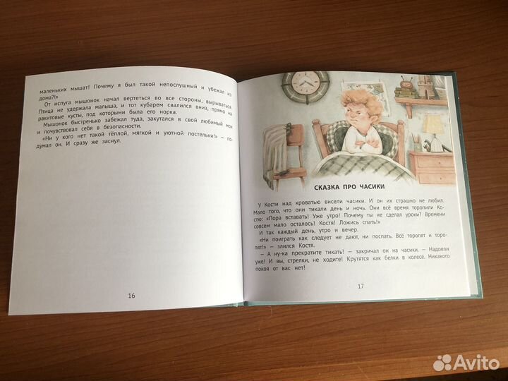 Детские книжки