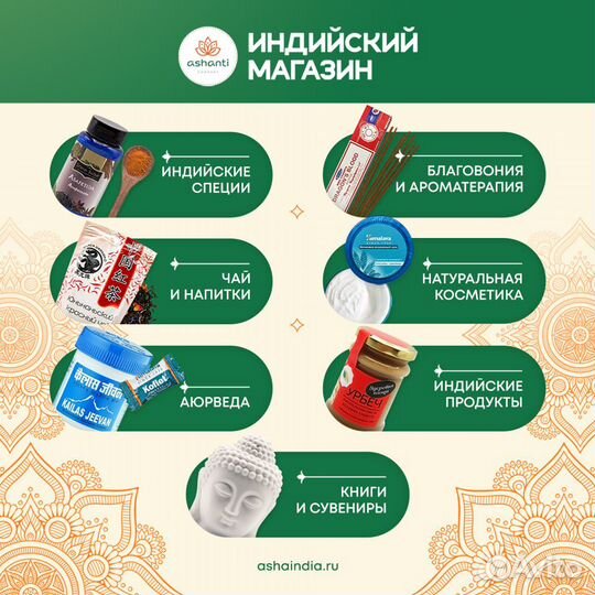 Зубная паста Ред (Red toothpaste) Dabur Дабур, про