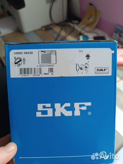 Комплект грм SKF vkmc 06220