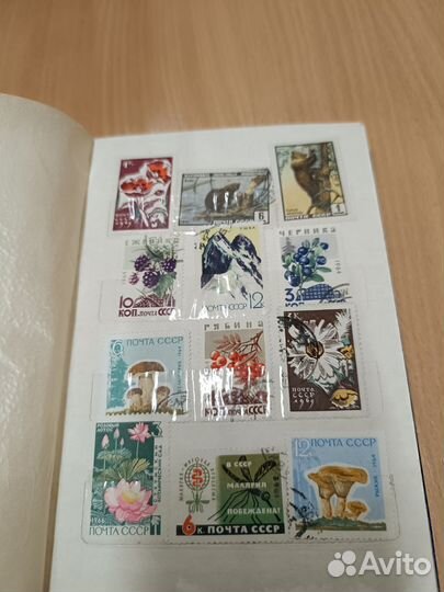 Почтовые марки