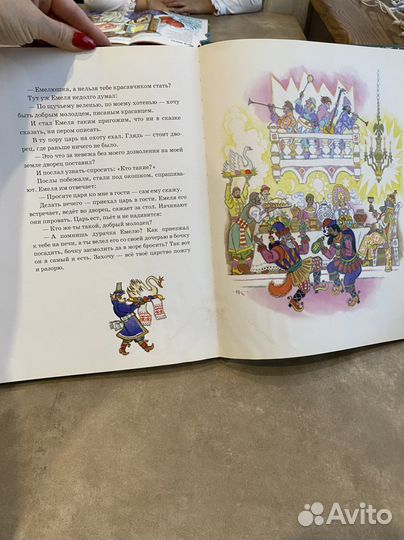 Книга детская большая русские сказки