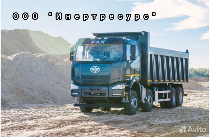 Водитель автомобиля категории С, вахта