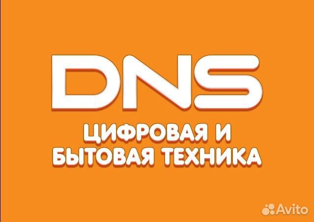 Менеджер торгового зала (Чегдомын)