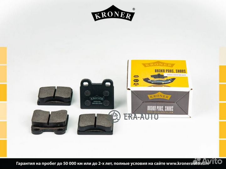 Kroner K003124 opel Omega (A, B) (03), Vectra B (95-03) (диск. задн.) (K003124) kroner