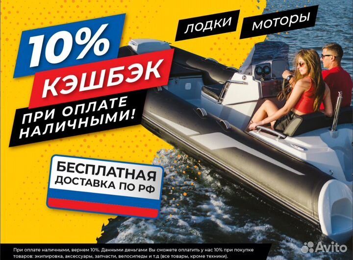 Лодочный мотор marlin MFI 40 aertl