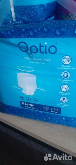 Трусы для взрослых Л 100-145 см