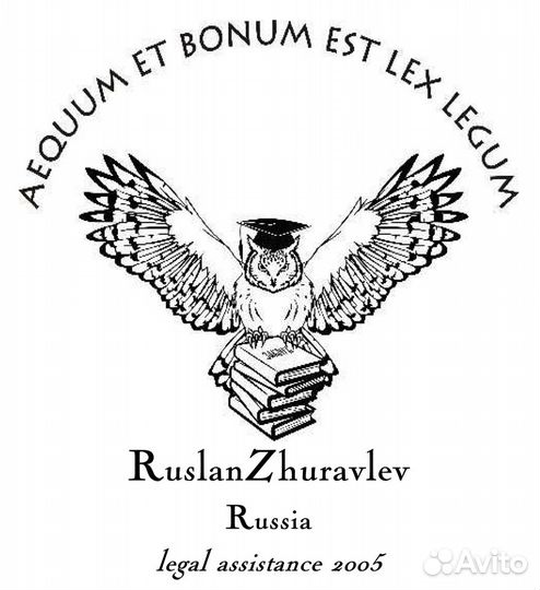 Юрист юридические услуги