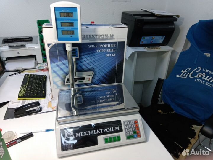 Весы торговые со штативом до 30 кг