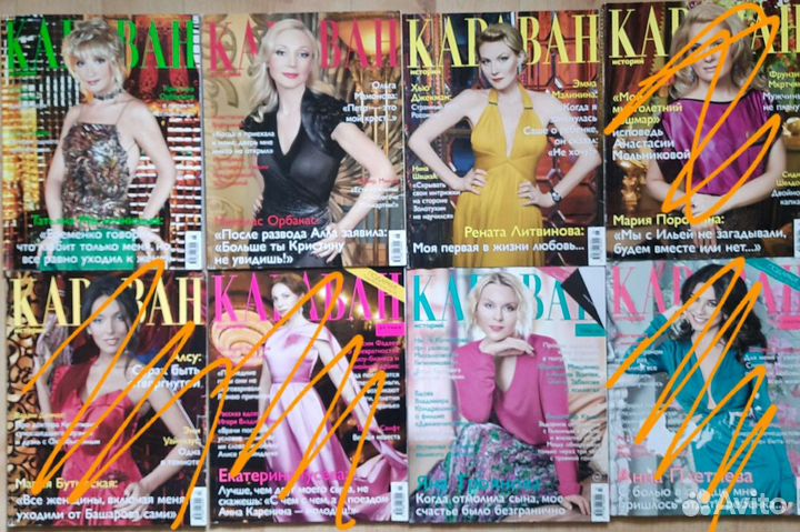 Журнал Караван историй