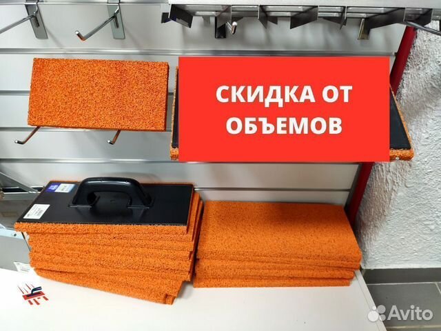 Терка губчатая Olejnik