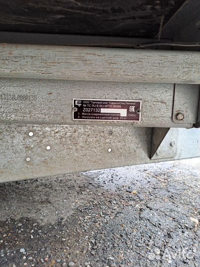 Прицеп легковой