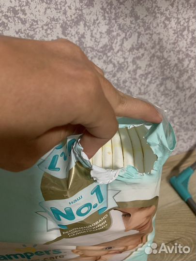 Подгузники