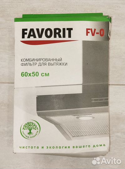 Комбинированный фильтр для вытяжки FV-0 60*50 см