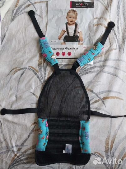 Перинка Фрейка(размер 2)