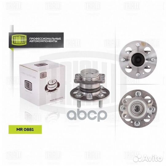 Ступица задняя в сборе с подшип. зад MR0881