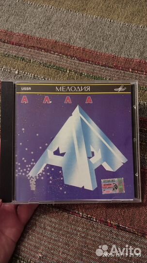 CD Алла Пугачёва 
