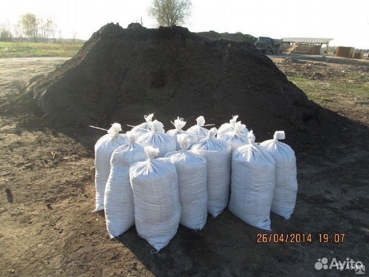 Торфосмесь