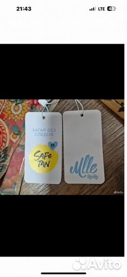 Купальник с spf женский, новый