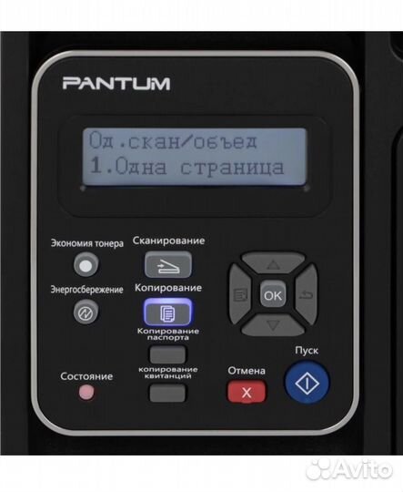 Принтер лазерный мфу pantum