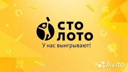 Продавец в Столото (Орел)