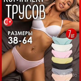 Женские трусики: качество и разнообразие моделей | Intimissimi