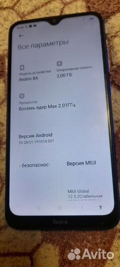 Xiaomi Redmi 8A, 2/32 ГБ