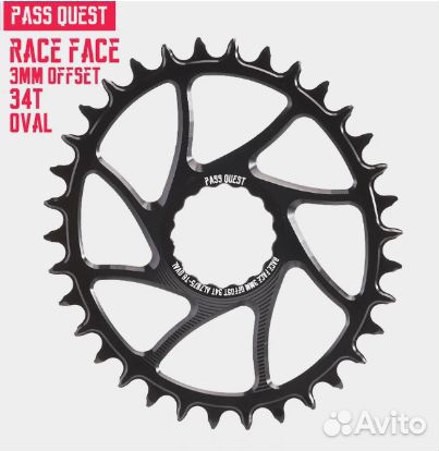 Звезда race face RF Next SL sixc Atlas Crank