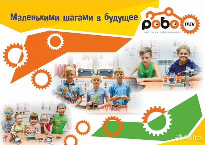 Развивающие занятия для детей