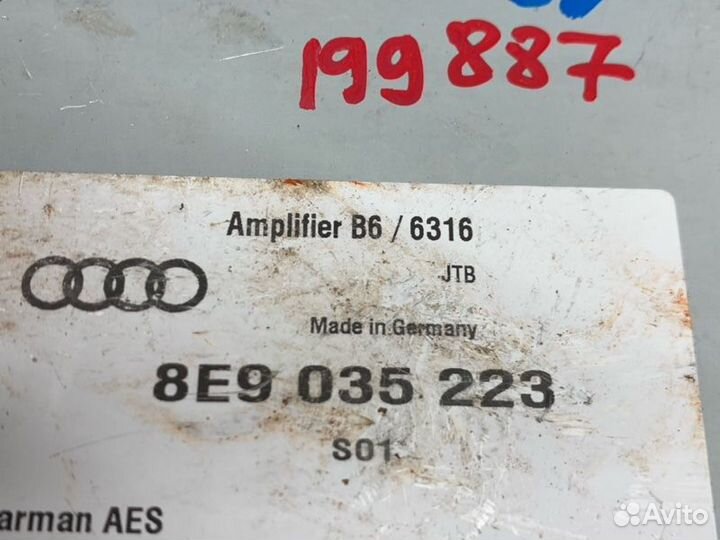 Усилитель звука Audi A4 B7/8E ALT 2005