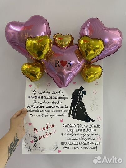 Наклейки на воздушные шары