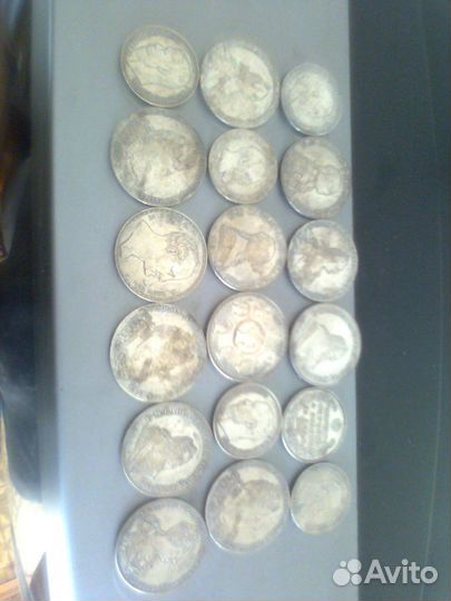 Царские рубли