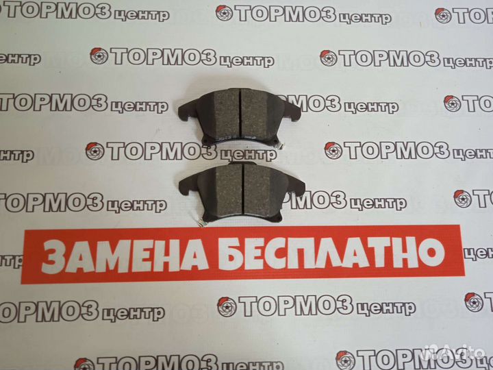 Тормозные колодки передние Ford Mondeo 5 аналог