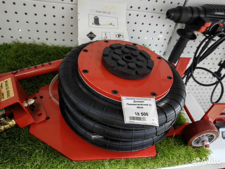 Домкрат автомобильный Подкатной Пневматический