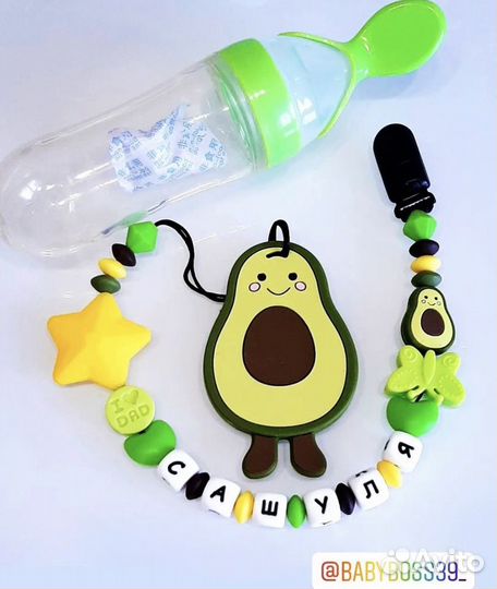 Грызунки,именные держатели для соски,2в1,ниблеры