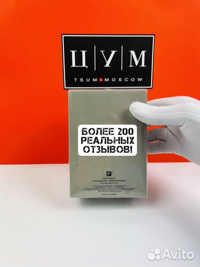 Духи Paco Rabanne Invictus Intense