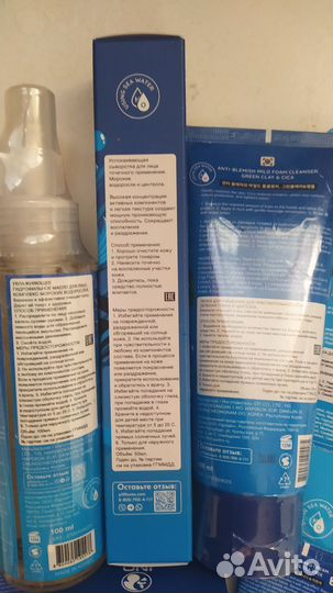 Новый набор корейской косметики ino