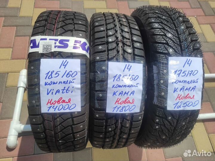 Cordiant Snow Cross 2 185/70 R14