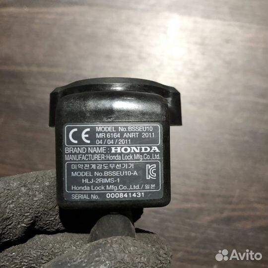 Антенна иммобилайзера для Honda CBR650R 20г