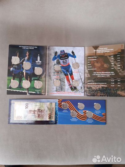 Набор монет