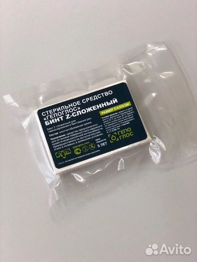 Стерильное средство 