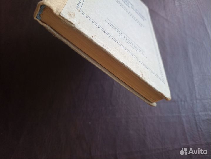 Санатории и дома отдыха Министерства обороны СССР