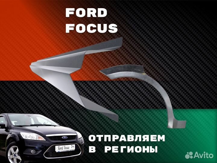 Пороги Chrysler Sebring с гарантией